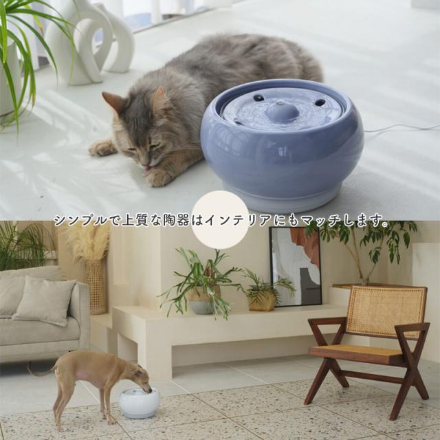 GEX　ピュアクリスタル　セラモ　1.8L　ホワイト / ブルー　犬猫兼用　自動給水器　USB電源　フィルター式　循環式　給水器　シンプル　おしゃれ　ジェックス_14