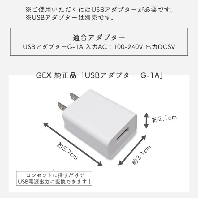 GEX　ピュアクリスタル　セラモ　1.8L　ホワイト / ブルー　犬猫兼用　自動給水器　USB電源　フィルター式　循環式　給水器　シンプル　おしゃれ　ジェックス_16