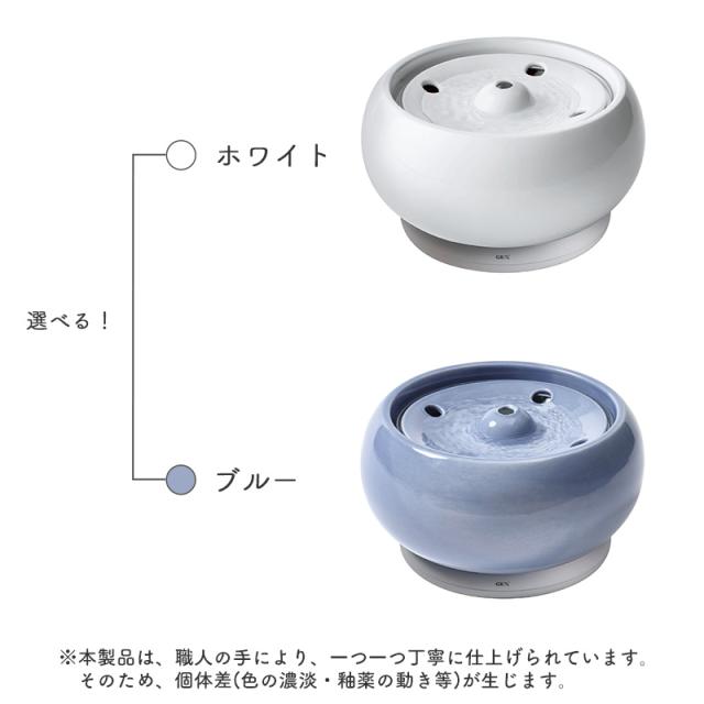 GEX　ピュアクリスタル　セラモ　1.8L　ホワイト / ブルー　犬猫兼用　自動給水器　USB電源　フィルター式　循環式　給水器　シンプル　おしゃれ　ジェックス_5
