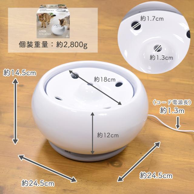 GEX　ピュアクリスタル　セラモ　1.8L　ホワイト / ブルー　犬猫兼用　自動給水器　USB電源　フィルター式　循環式　給水器　シンプル　おしゃれ　ジェックス_7