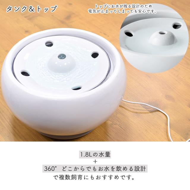 GEX　ピュアクリスタル　セラモ　1.8L　ホワイト / ブルー　犬猫兼用　自動給水器　USB電源　フィルター式　循環式　給水器　シンプル　おしゃれ　ジェックス_9