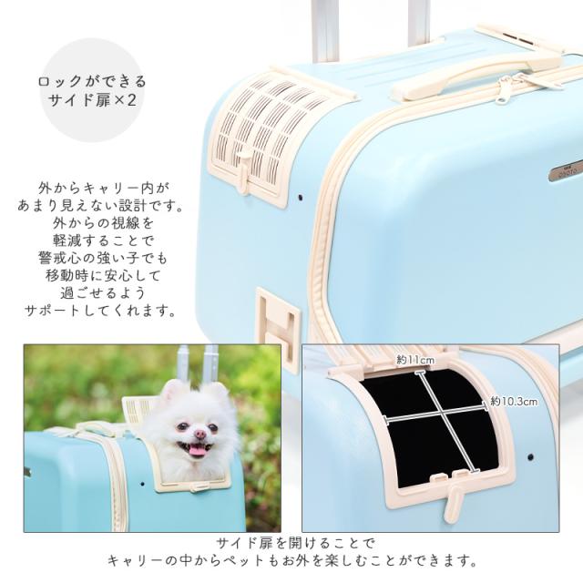GEXジェックスOSOTOキャスター付きペットキャリー osoto キャリー 軽量