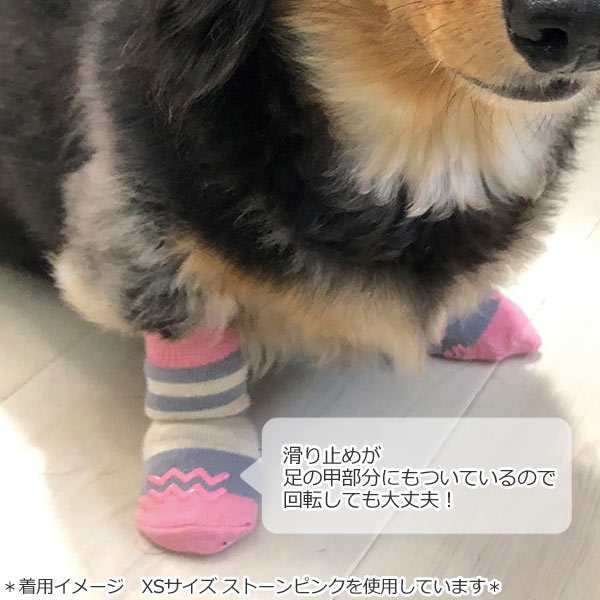 ペットアドバンス 犬用靴下 スキッター M ストロベリーケーキ 2個入