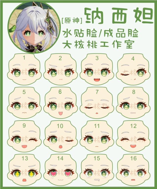 原神 ナヒーダ オビツ11 OB11 ヘッド ホワイティ 【ボディ無