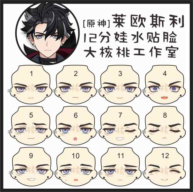 原神 カーヴェ オビツ11 ボディセット