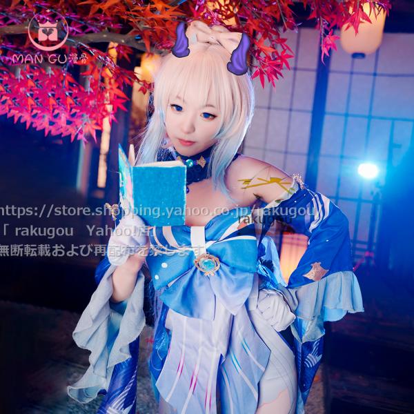 珊瑚宮心海 衣装＋靴 漫骨製品】原神 珊瑚宮心海