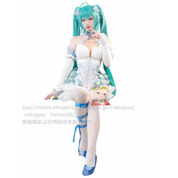 Uwowo製品】90日目安 初音ミク 風 コスプレ はつね ミク ネモフィラ 