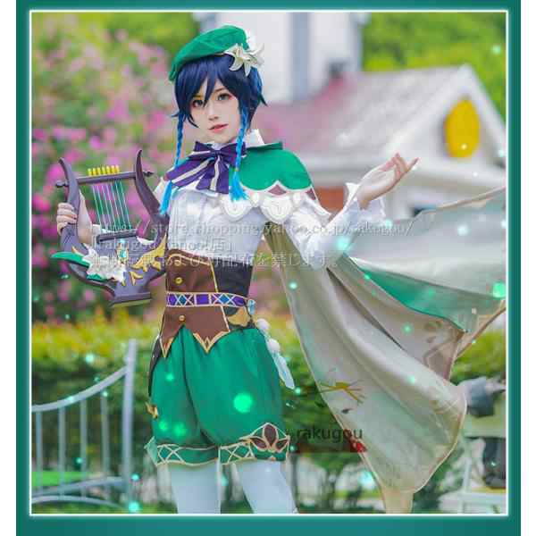 二月鏡 原神 コスプレ ウェンティ コスプレ衣装 Venti コスチューム コ