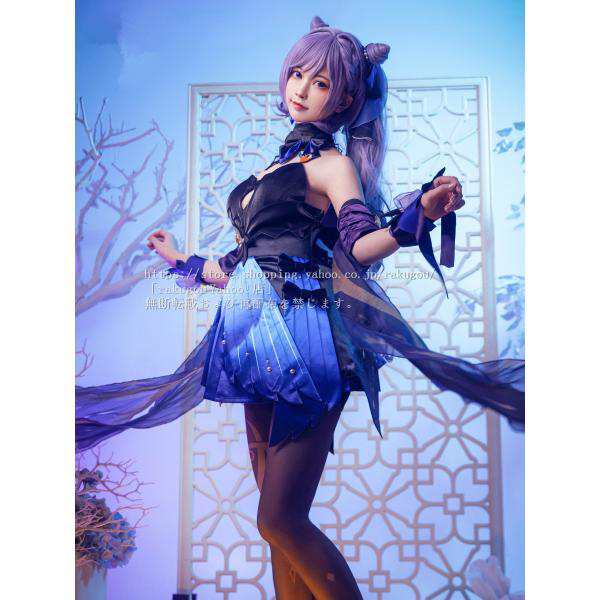 猫屋小舗 原神 コスプレ 香菱 シャンリン 衣装 ※ウィッグ 靴