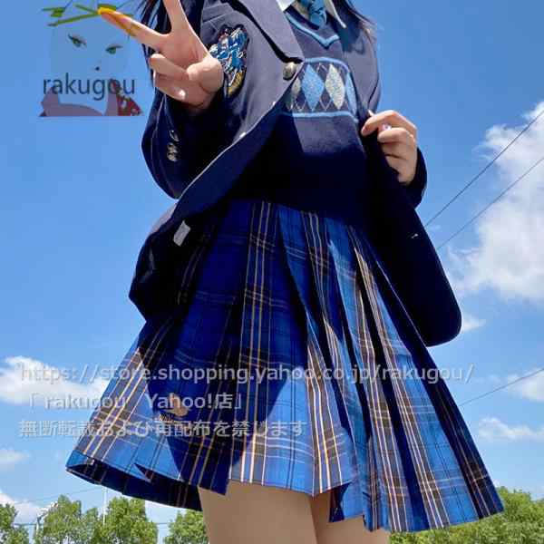 コスプレ 衣装 スカート レディース ミニ 制服 ネクタイ 黄 ハリーポッター