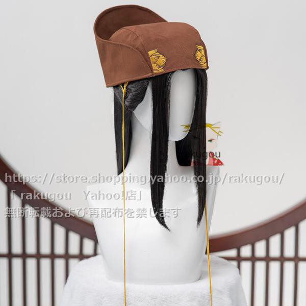 新作入荷！！ 魔道祖師 猫屋小舗 魔道祖師 公式 コスプレ 金子軒 きん