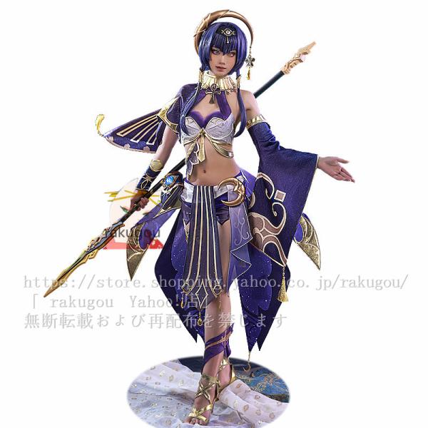 原神げんしん キャンディス 三分妄想製 コスプレ衣装 高級感フルセット新品未開封 三分妄想 原神 キャンディス コスプレ 衣装