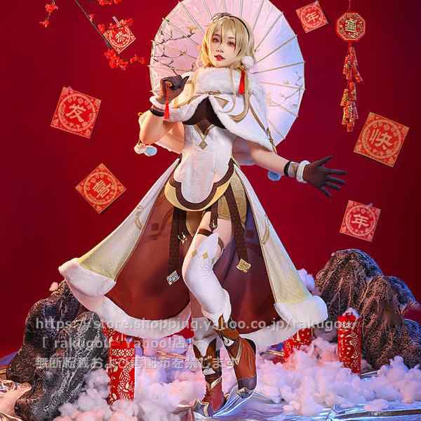 三分妄想1/3Delusion】原神 cos 蛍 (ほたる)　コスプレ衣装 Lumine　主人公 新年イラスト※ウィッグ追加可  2023/03月発送｜au PAY マーケット