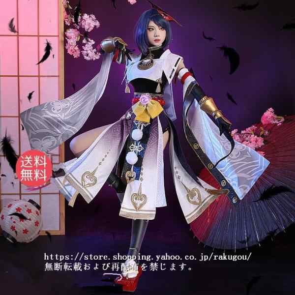 三分妄想 原神 九条サラ 裟羅 コスプレ ウィッグ・靴追加可-