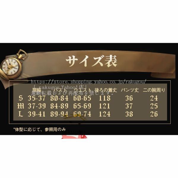 三分妄想1/3Delusion】IdentityV 第五人格 血の女王-マリー 血祭り