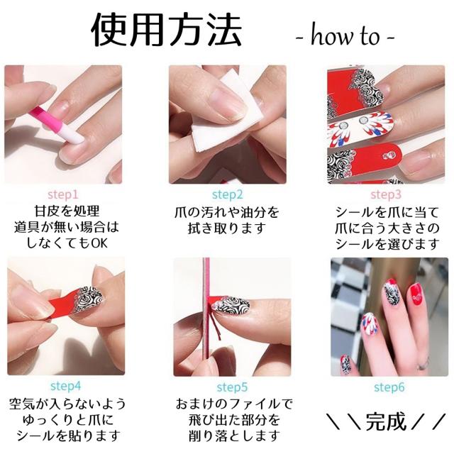 貼るだけ クリスマス 3d ネイルシール ネイルラップ ネイルラップシール シール ステッカー ネイルステッカー ネイル ジェルネイル カラの通販はau Pay マーケット アップフィールド