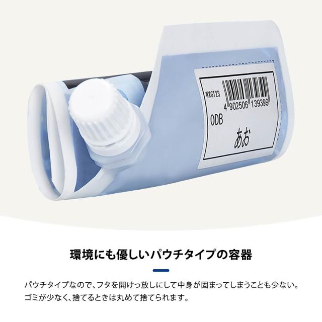 ぺんてる スクールガッシュ 400ml×12色セット (WXG-12) 学校 制作 文化祭_2