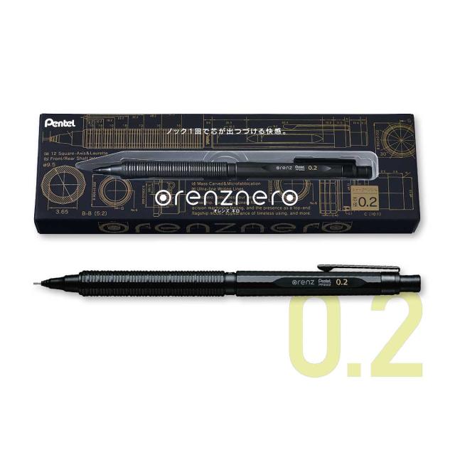 ぺんてる シャープペンシル オレンズネロ (0.2/0.3/0.5) 筆記具 黒
