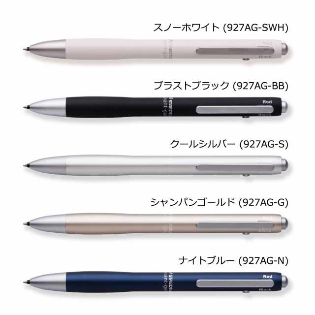 仏 ガリマール社 プレイヤード叢書 スタンダール Stendhal 5冊