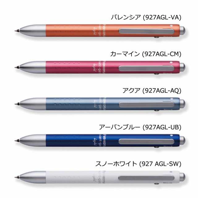 日本正規品】 ステッドラー (STAEDTLER) 多機能ペン アバンギャルド