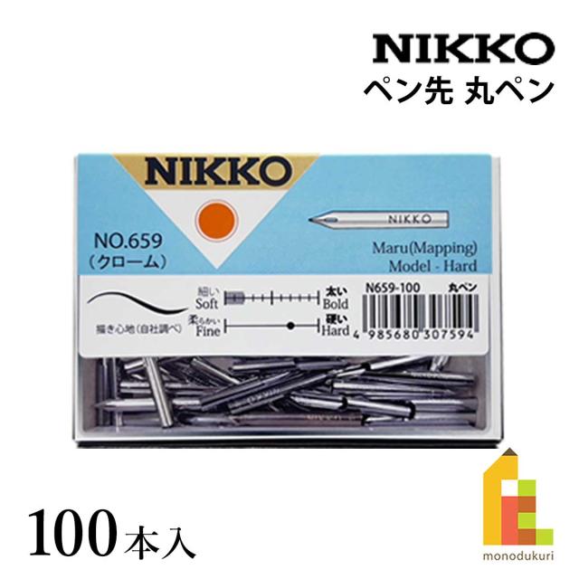 立川ピン製作所 日光 丸ペン 100本入
