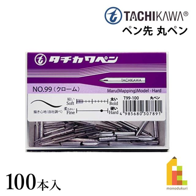 立川ピン製作所 タチカワ 44 丸ペン 100本入