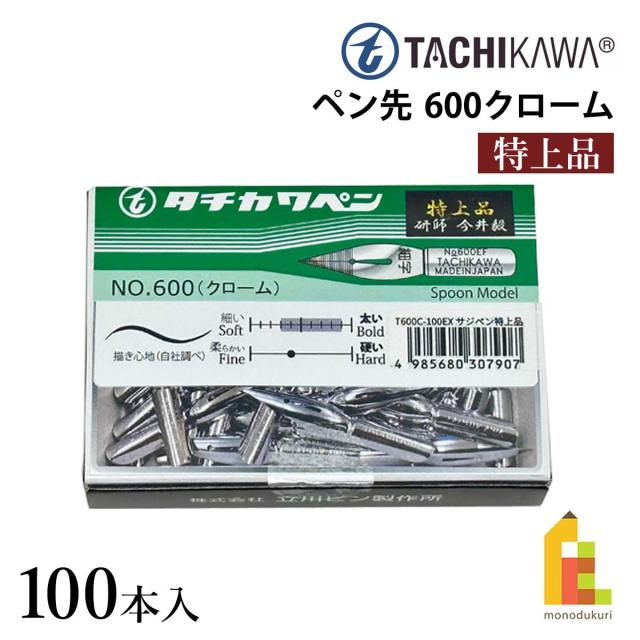 立川ピン製作所 タチカワ 600クローム 100本入 (特上品)の通販はau PAY