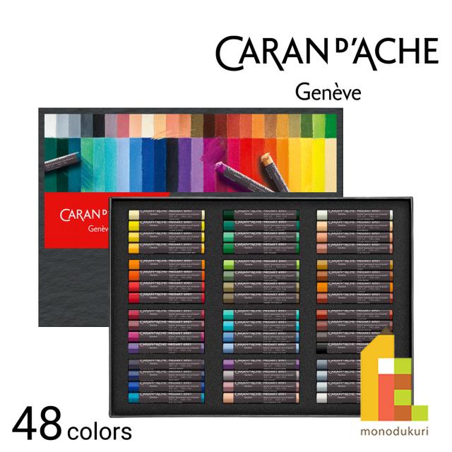 カランダッシュ(Caran d’Ache) 7901-348 ネオアート 6901 48色セット 油性ワックスオイルパステル 20,085円