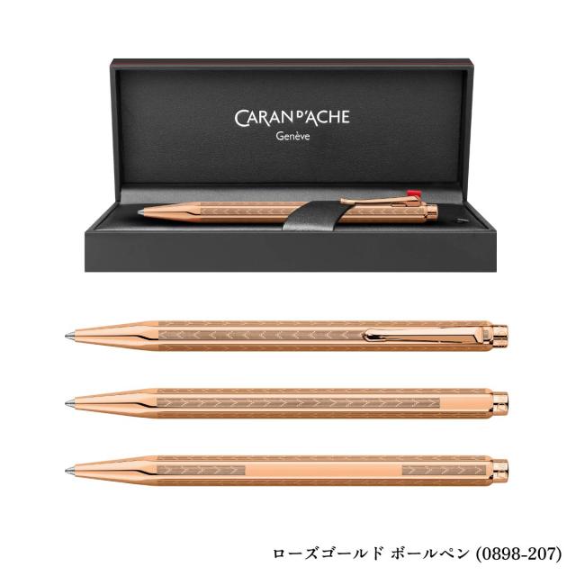 カランダッシュ エクリドール シェブロン ゴールド(0898-208)／ローズ