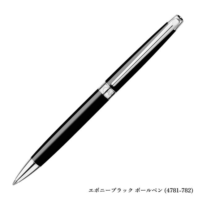 カランダッシュ レマン スリム エボニーブラック(4781-782)／スカーレットレッド(4781-770) ボールペン_7