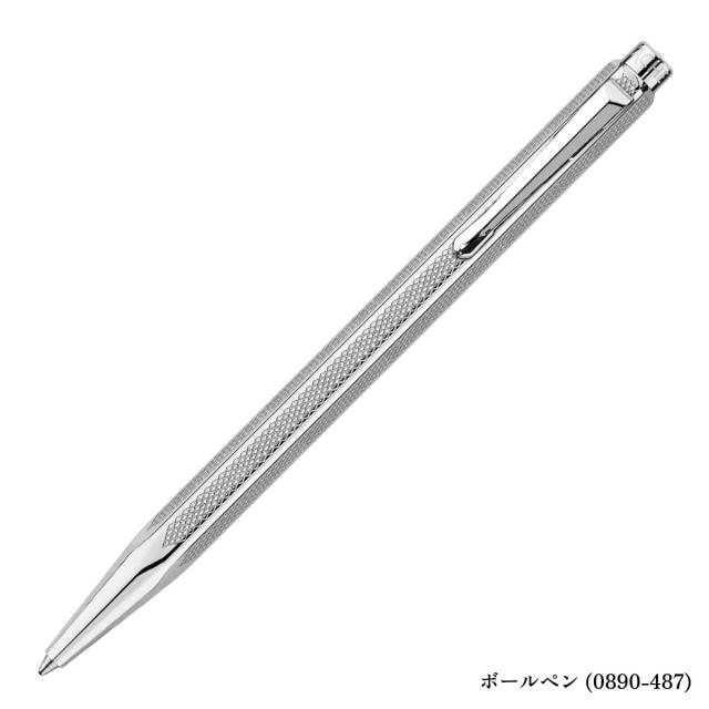 カランダッシュ エクリドール レトロ シルバー ボールペン (0890-487