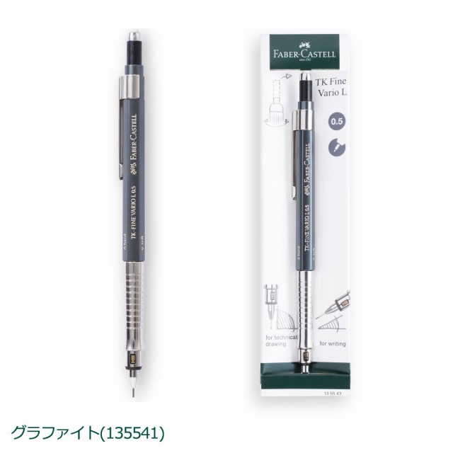 日本正規品】 ファーバーカステル TK-FINE バリオLシャープ 日本正規品】 ファーバーカステル TK-FINE バリオLシャープ