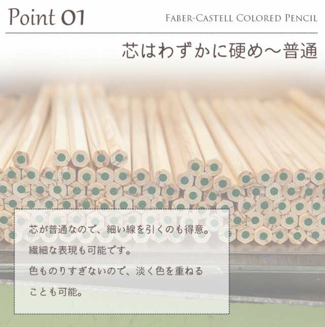 ファーバーカステル ポリクロモス色鉛筆 36色 缶入 日本正規品 110036 ...
