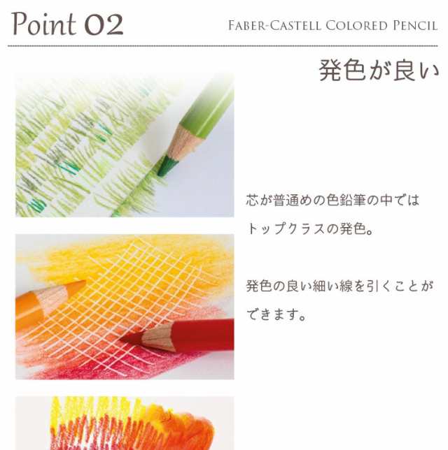ファーバーカステル ポリクロモス色鉛筆 36色 缶入 日本正規品 110036 ...