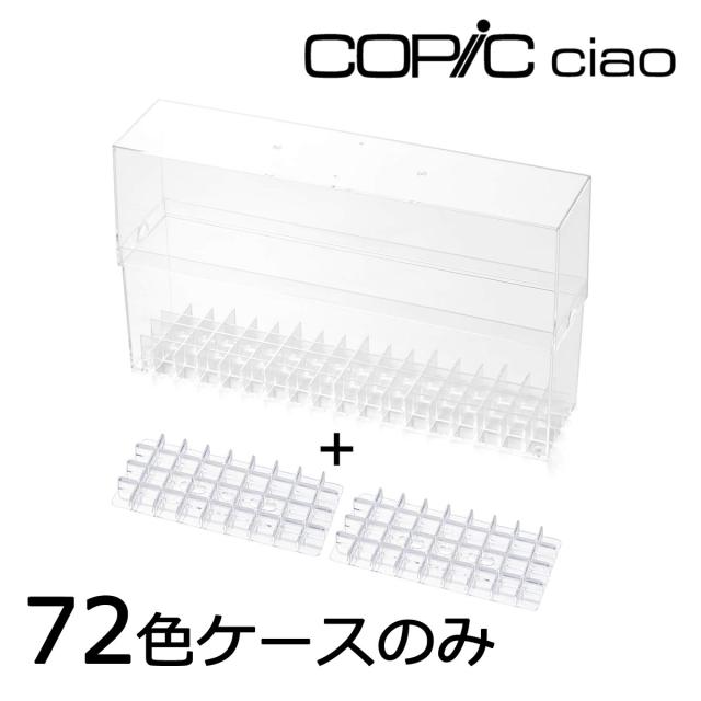 ｺﾋﾟｯｸ ﾁｬｵ 12色用ﾌﾟﾗｹｰｽ | 画材・コミック・用紙,ペン | takeda