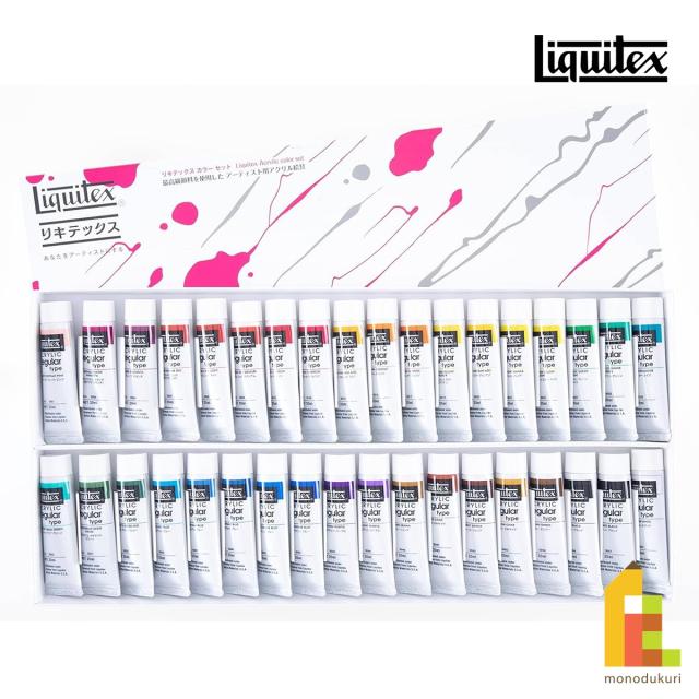 リキテックス レギュラータイプ 6号 20ml 伝統色36色Aセット バニーコルアート アクリル絵具