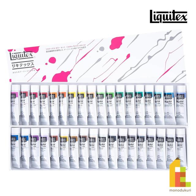 リキテックス レギュラータイプ 6号 20ml 伝統色36色Bセット バニーコルアート アクリル絵具