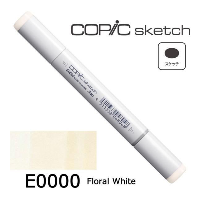 コピックスケッチ E0000 19 ネコポス配送可 Too コピック 単品の通販はau Pay マーケット Art Craft Lab