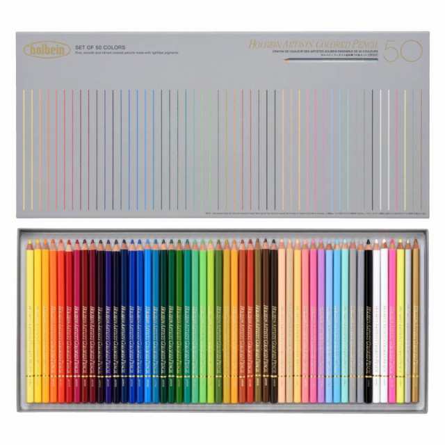 ホルベイン アーチスト色鉛筆 50色セット OP935 油性色鉛筆 ホルベイン アーチスト色鉛筆 50色セット OP935 油性色鉛筆