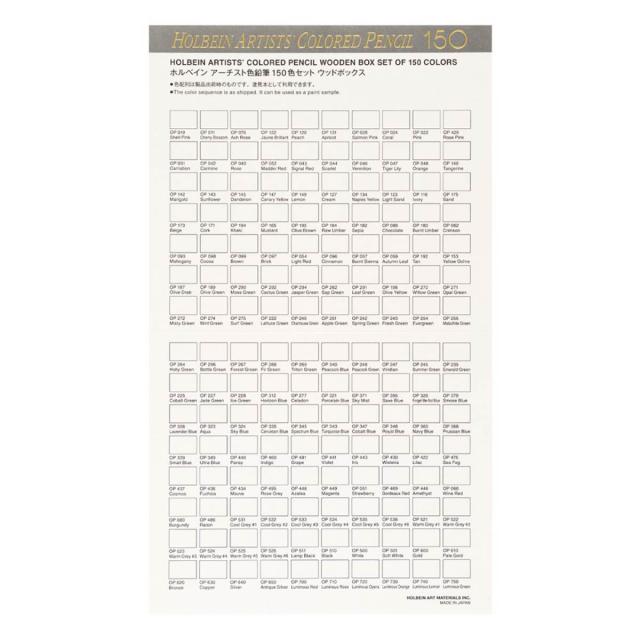 【数量限定生産】アーチスト色鉛筆 ウッドボックス 150色 全色セット(OP948)_11
