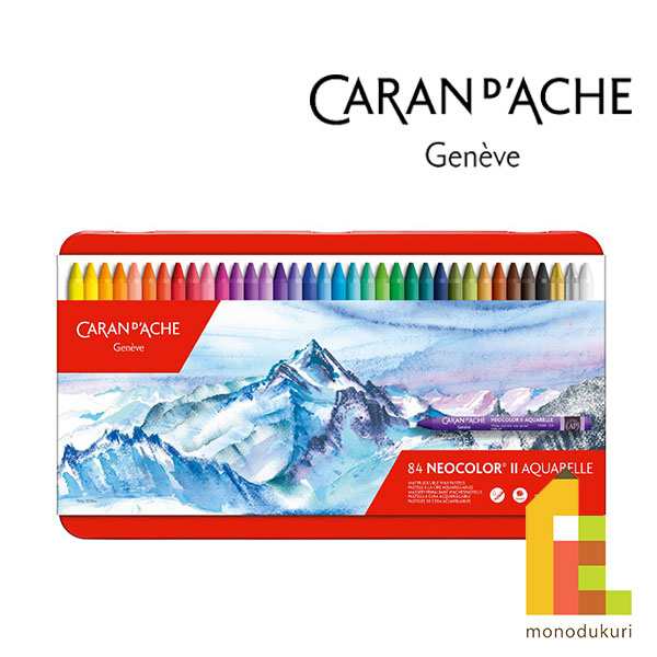 カランダッシュ ネオカラー2  84色セット 7500-384の通販は