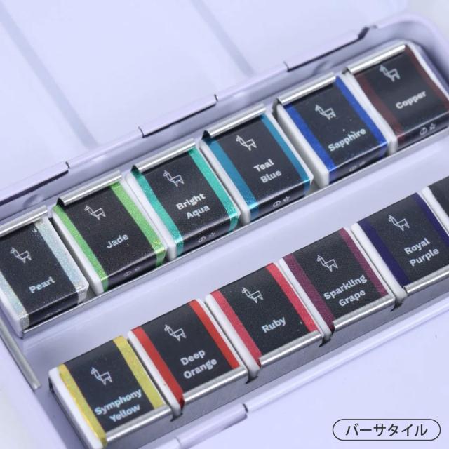エッチャー(Etchr) パールセント 固形水彩絵具 12色セット ハーフパン (ゴールデン 275249/バーサタイル 275250)_9
