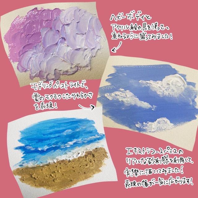 ホルベイン アクリル絵具下地材 ジェッソ 2L【S/M/L/LL/ブラック