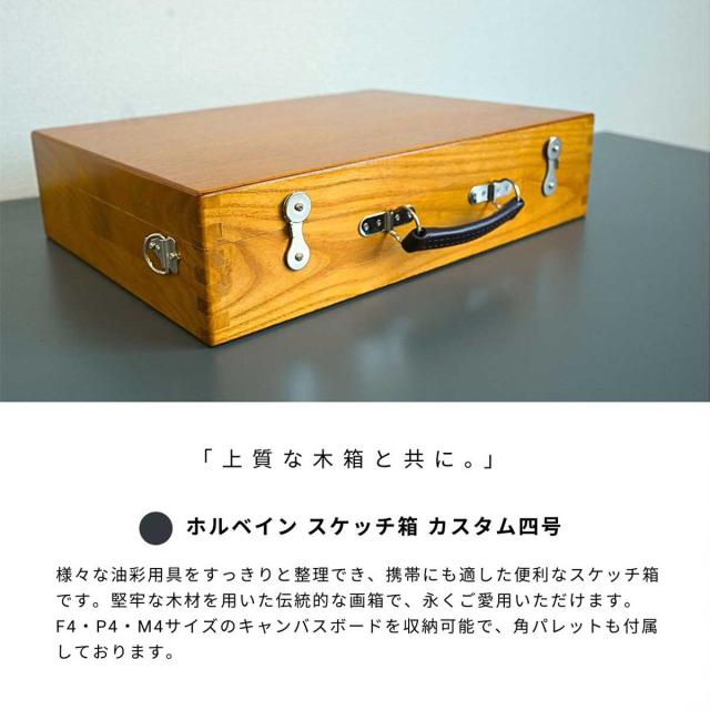 (掘り出し市) 限定アートセットシリーズ 油絵画セット (horidashi01) 初心者から熟練者まで 一式セット 数量限定_2
