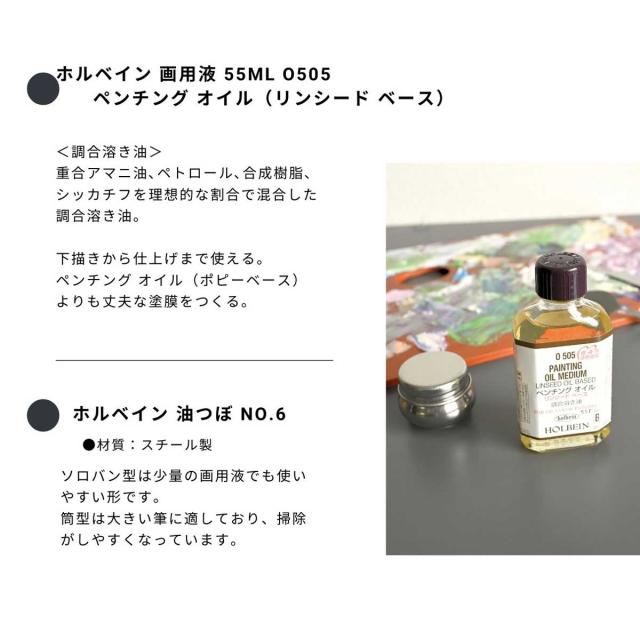 (掘り出し市) 限定アートセットシリーズ 油絵画セット (horidashi01) 初心者から熟練者まで 一式セット 数量限定_6