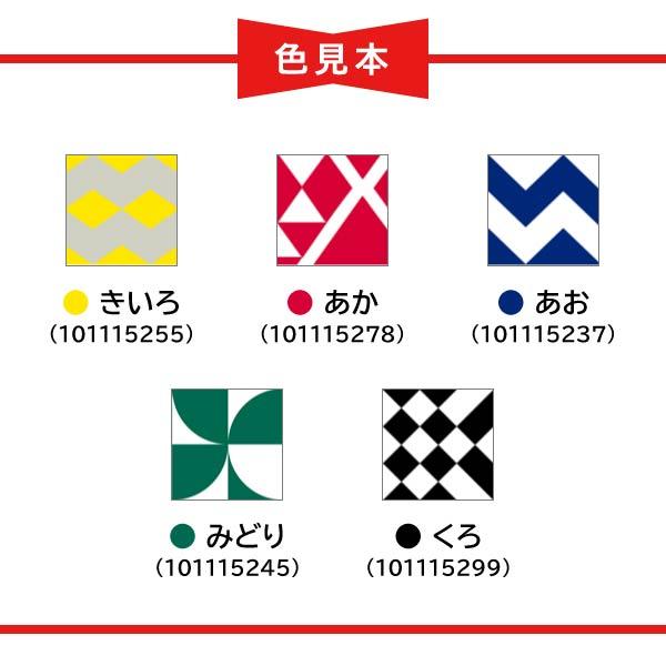 ホリゾン(旧:太陽精機) Tシャツくん シルクスクリーンインク