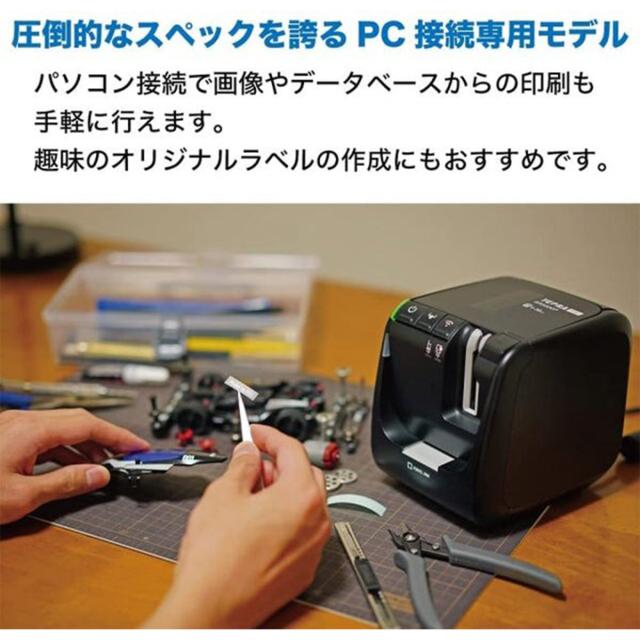 キングジム(Kingjim) ラベルプリンター「テプラ」PRO SR5900P (SR5900P)_4