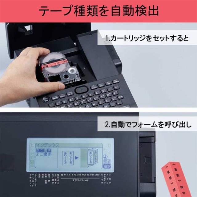 キングジム(Kingjim) ラベルライター「テプラ」PRO SR-R980 黒クロ (SR-R980)