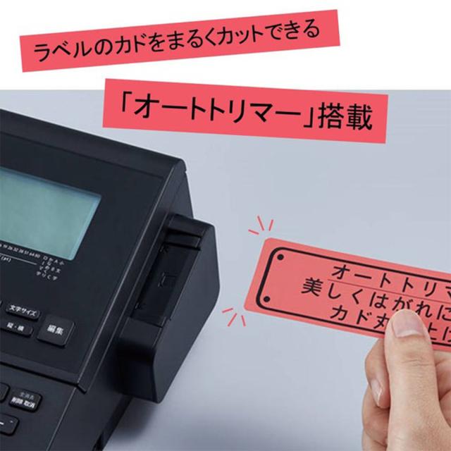 キングジム(Kingjim) ラベルライター「テプラ」PRO SR-R980 黒クロ (SR-R980)