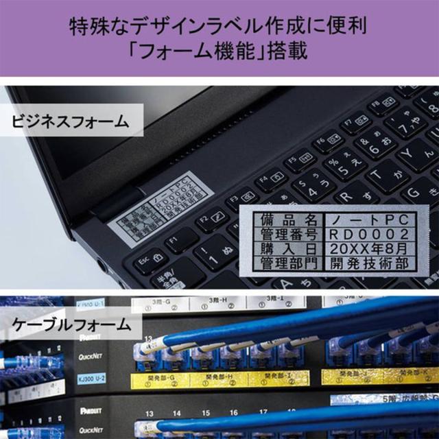キングジム(Kingjim) ラベルライター「テプラ」PRO SR-R980 黒クロ (SR-R980)